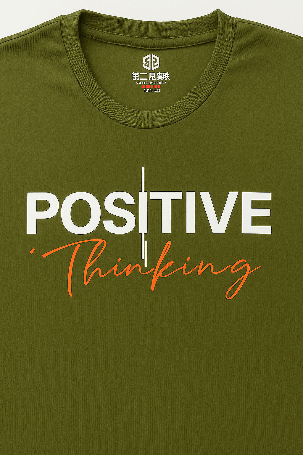 Eliteez Positive Thinking Graphic T-Shirt in Olive Green, back view on model